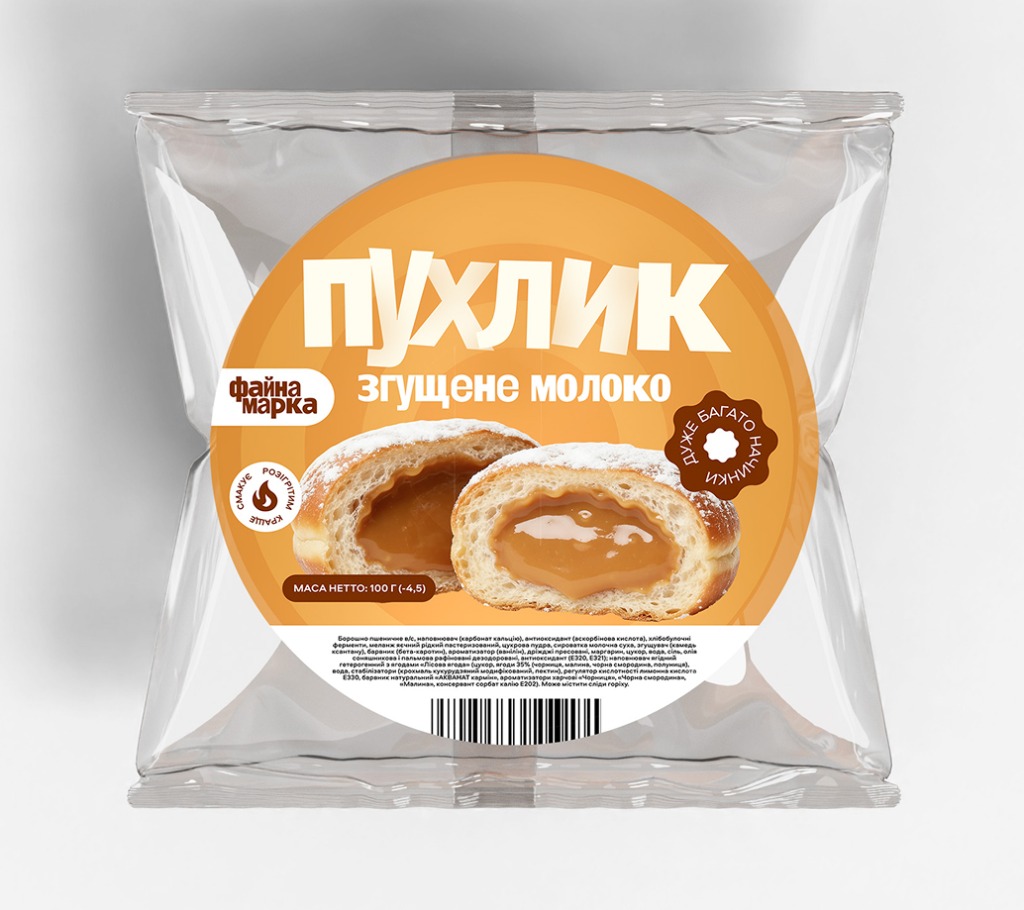 Пухлик Згущенка