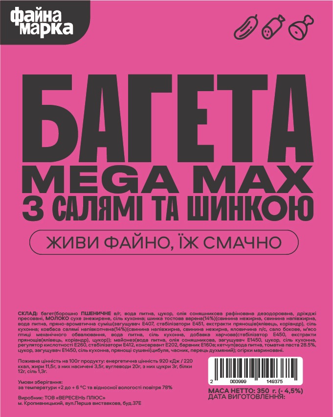 Baguette Mega Max Label Thumb