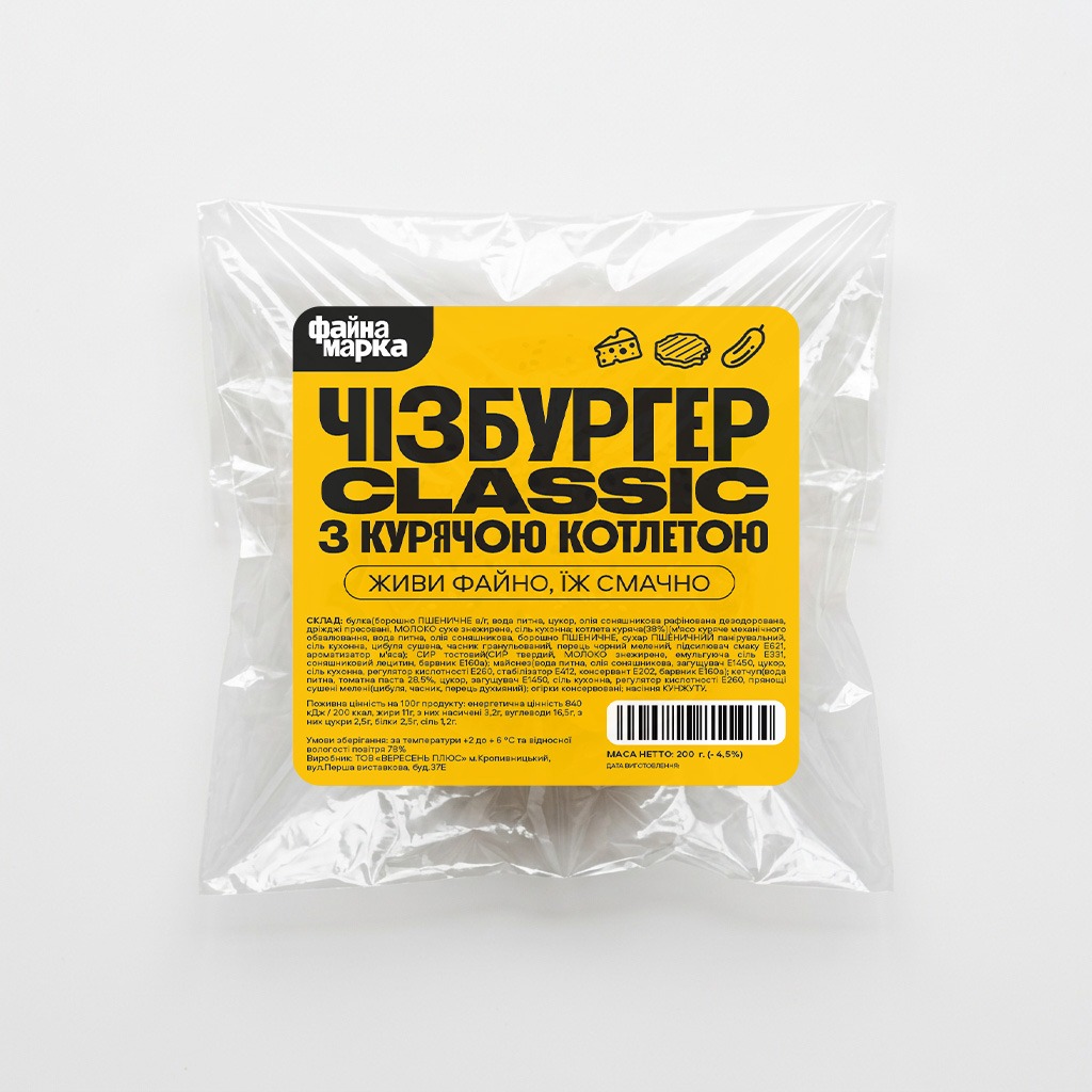 Mockup Burger