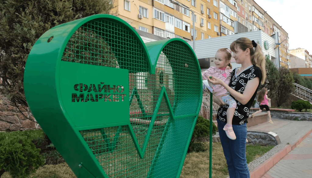 Файне Серце