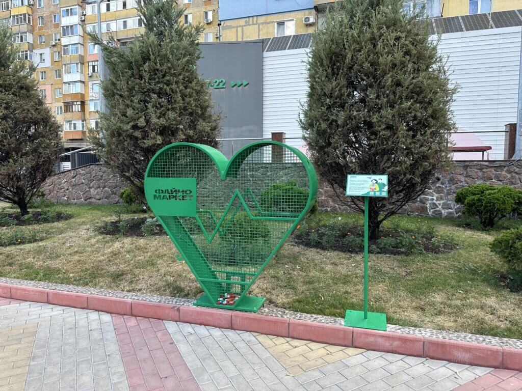 Серце